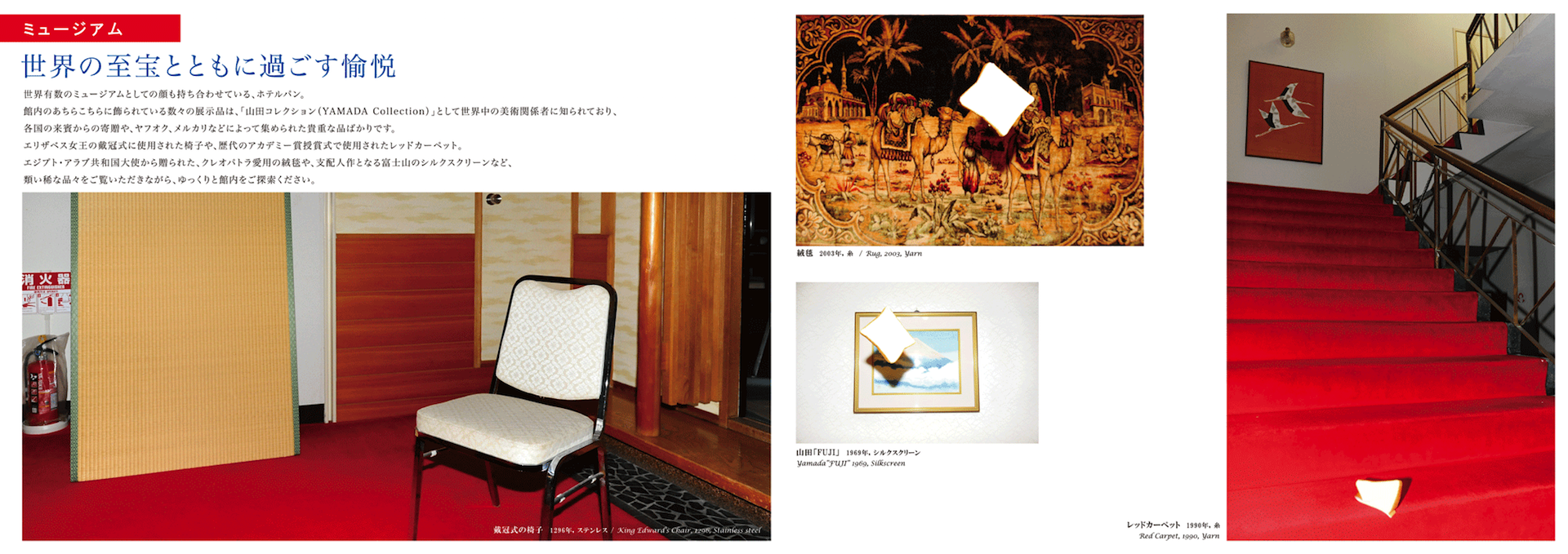 「ホテル・パン」中面ページ抜粋 2