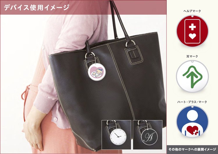 29_smart_maternity_mark3D_3