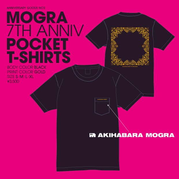 画像はMOGRA 秋葉原Webサイトより 5