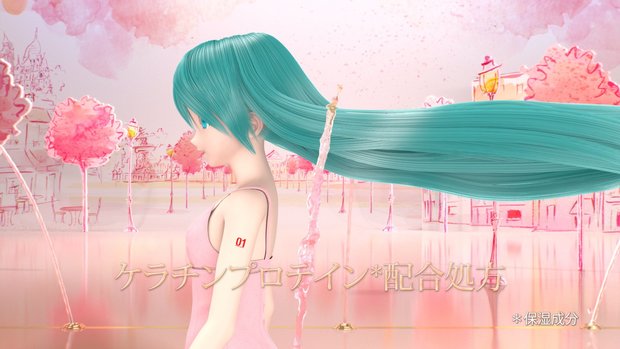 「LUX」初音ミク新CM 3