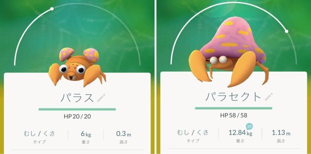 50 ポケモン 進化 キャンセル セリフ ディズニー画像のすべて