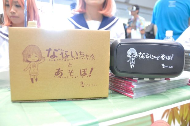 ヘッドセット