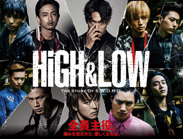 『HiGH&LOW~THE STORY OF S.W.O.R.D.~』