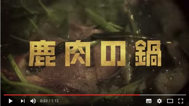 画像7: 漫画『ゴールデンカムイ』の味を完全再現！　“チタタプ”や“プクサ”が味わえる料理店が1日限定オープン