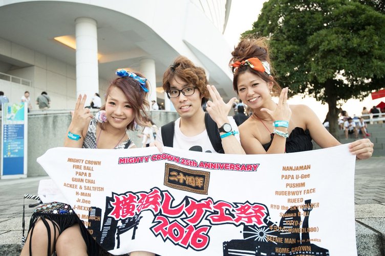 横浜レゲエ祭16 レポート アニヲタがレゲエフェスに行ってみた Kai You Net