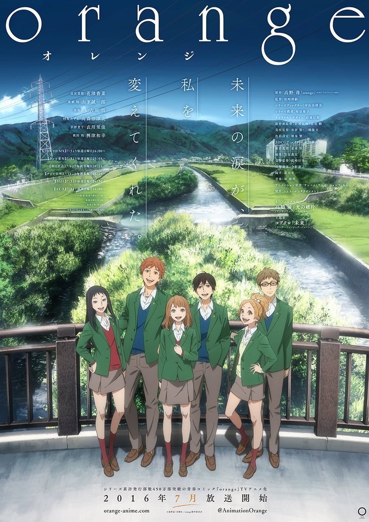 Orange 漫画 画像 最高の画像コレクション