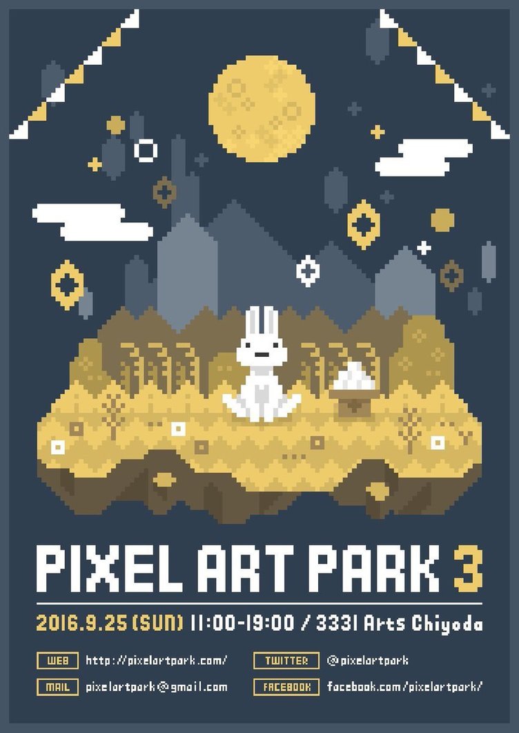 Pixel Art Park3」でドット絵の作品を堪能 ARアクセや光のキューブ 