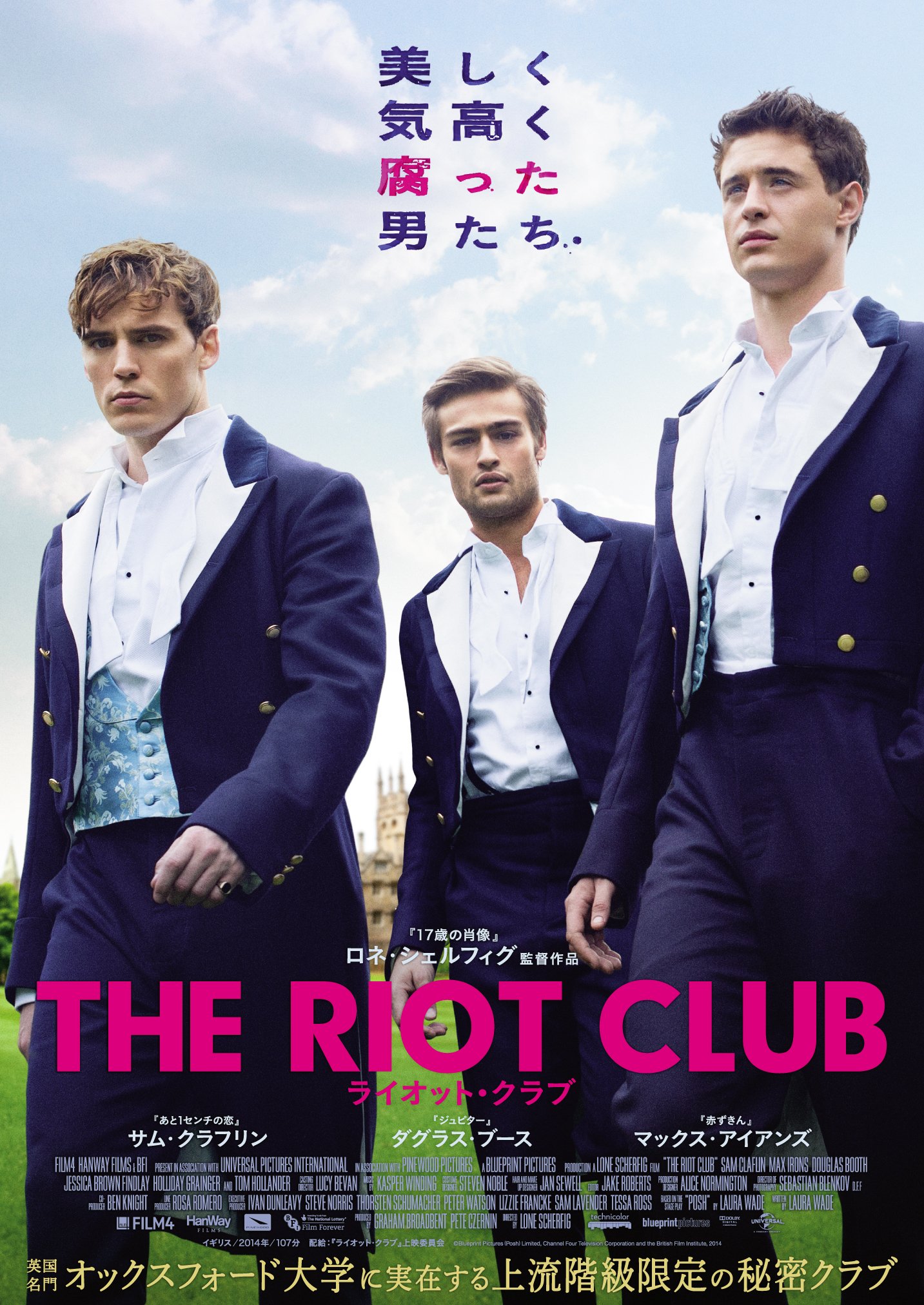 riot_flyer_h10421B