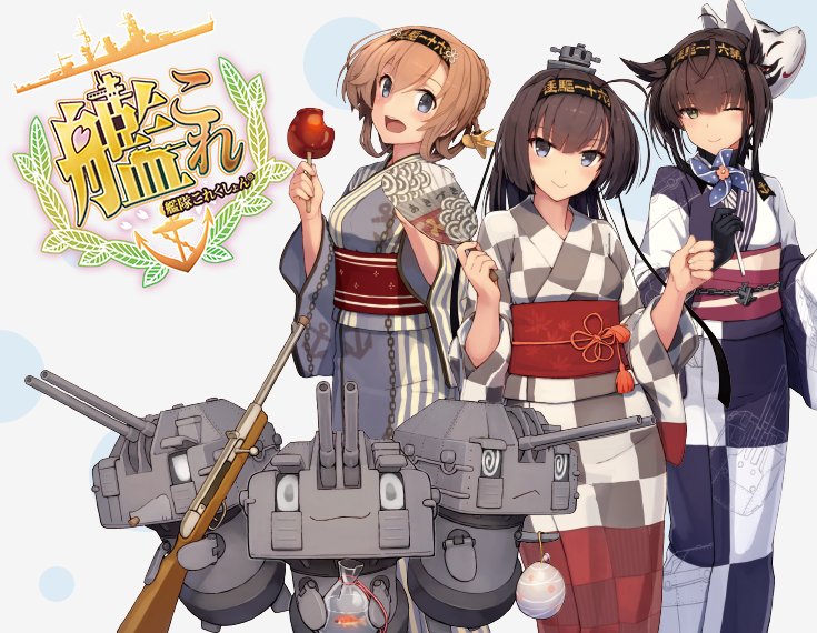 「『艦隊これくしょん-艦これ-』鎮守府秋祭り キャンペーン」メインビジュアル