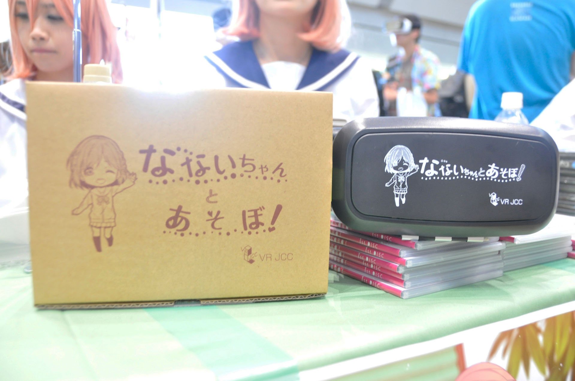 ヘッドセット