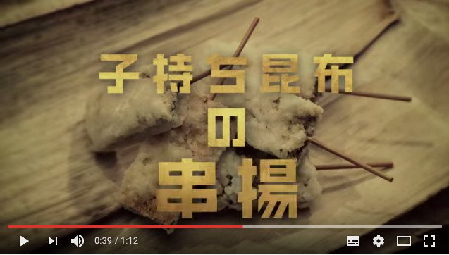 画像5: 漫画『ゴールデンカムイ』の味を完全再現！　“チタタプ”や“プクサ”が味わえる料理店が1日限定オープン