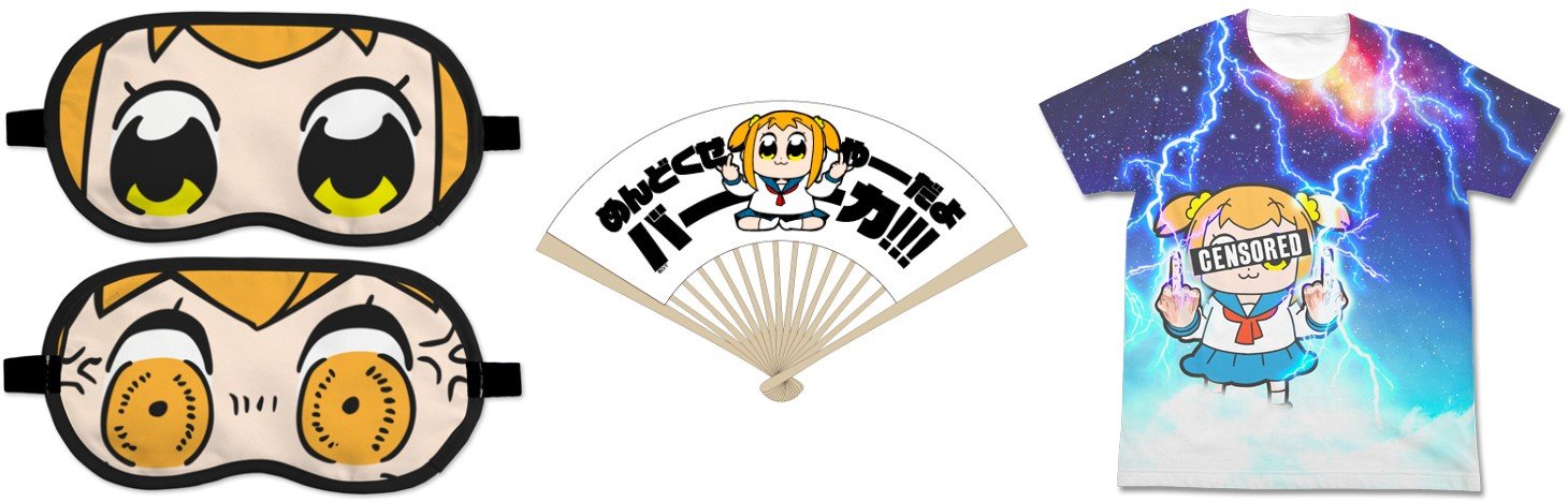 【C90】夏コミ企業ブース【No.1411】ジーストア 『ポプテピピック』グッズ各種