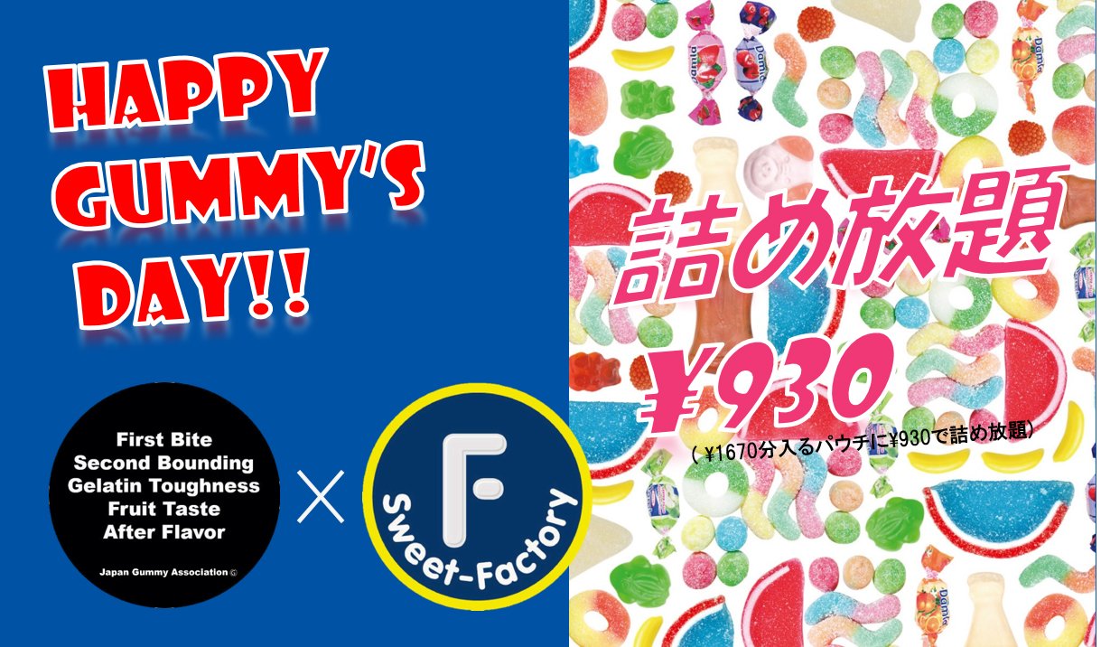 Happy gummy’s day!!