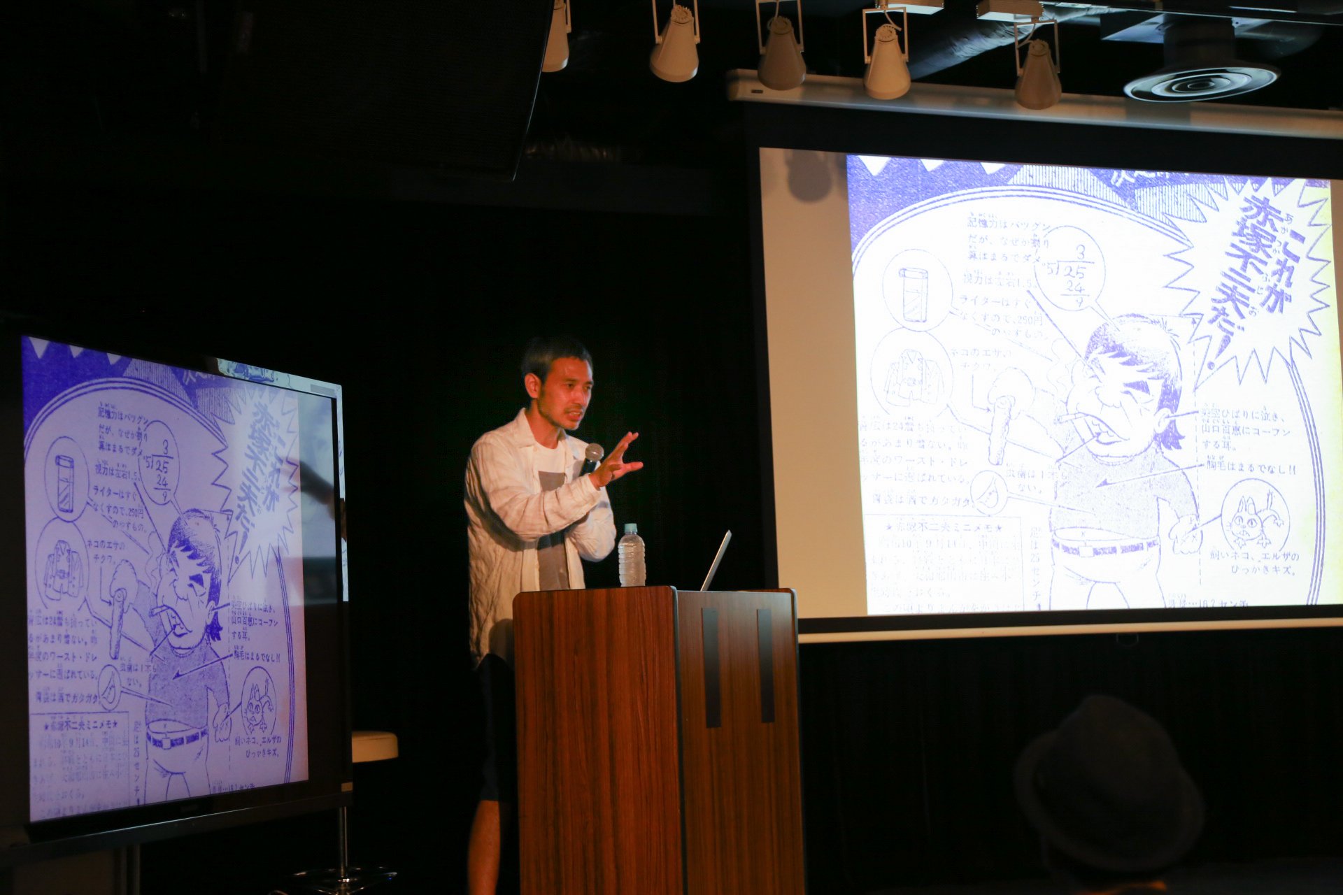 「バカ田大学」1