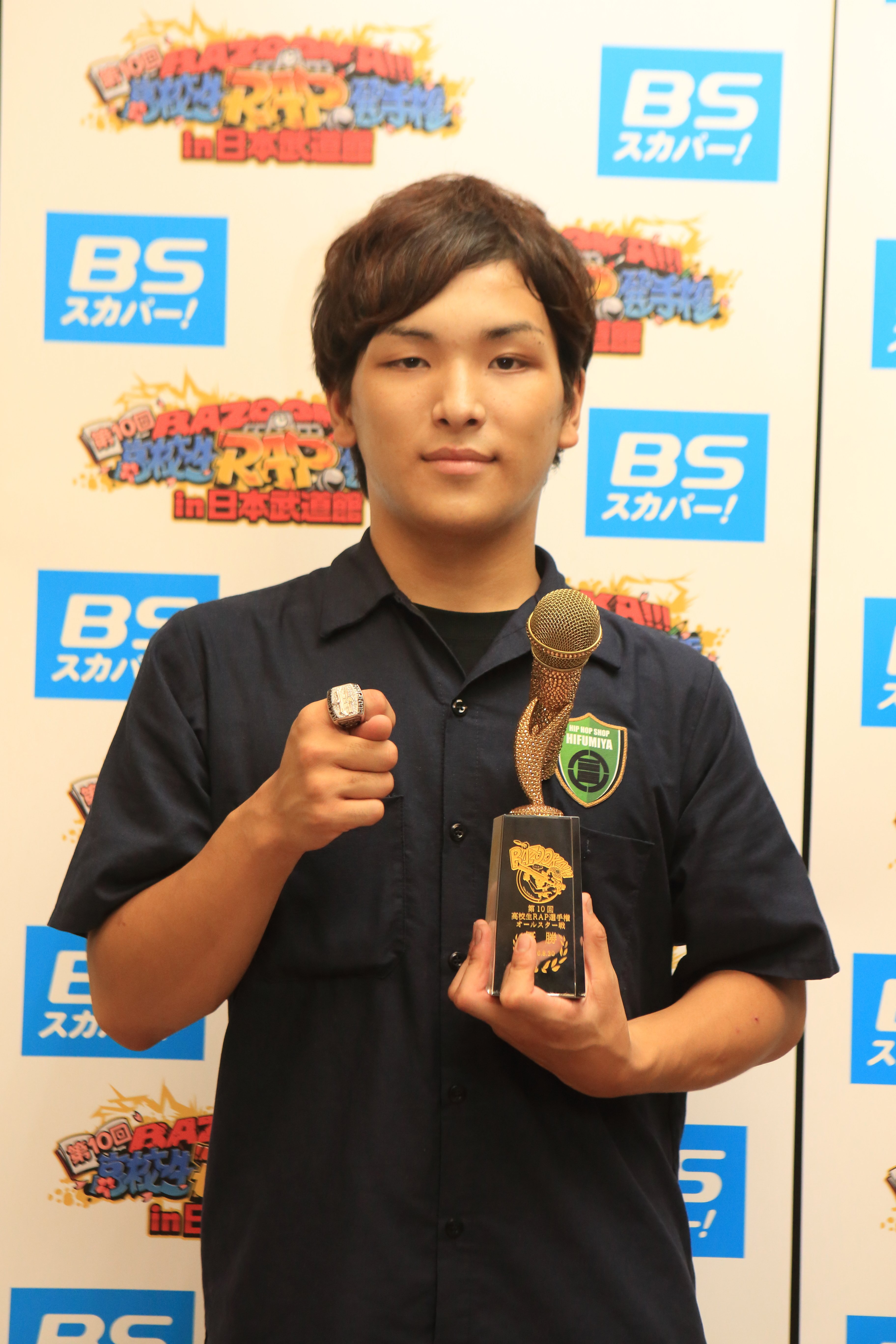 BAZOOKA!!! 高校生RAP選手権第10回大会