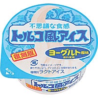 画像4: お風呂上りに食べたい♡ 今気になる「コンビニアイス」4選