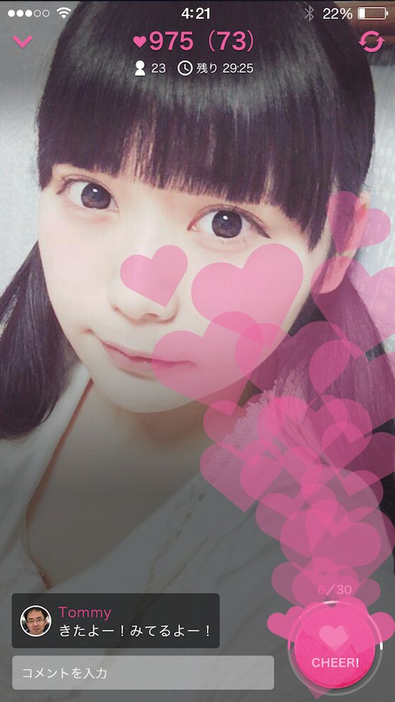 ⽣配信中に「CHEER(応援)」を送る