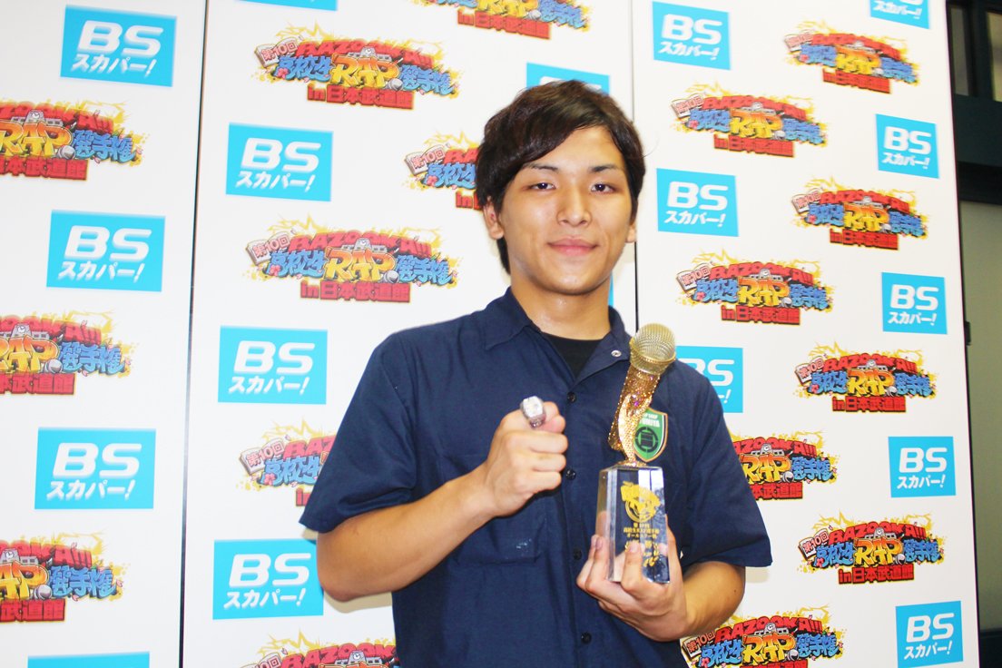 第10回「高校生ラップ選手権」じょう優勝！ T-Pablowは決勝敗退