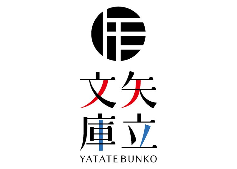 サンライズ「矢立文庫」設立 『ガオガイガー』新作ほかオリジナル企画を発表
