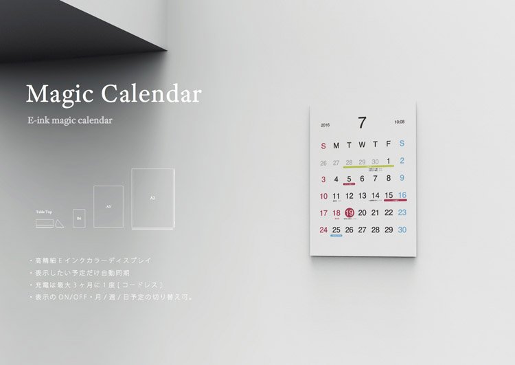 14_Magic_Calendar_NewConcept