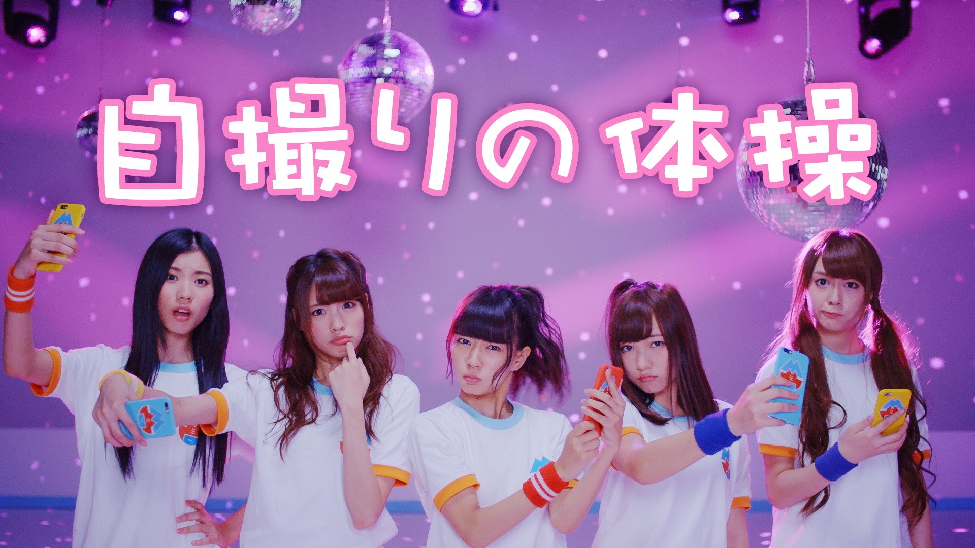 NHKムズムズ体操 第18 04