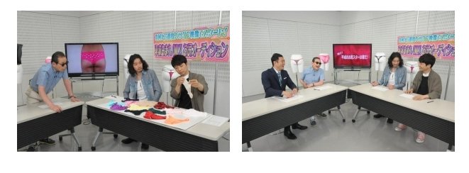 「タモリ倶楽部」／画像はYahoo!テレビ.Gガイド テレビ番組表のスクリーンショット