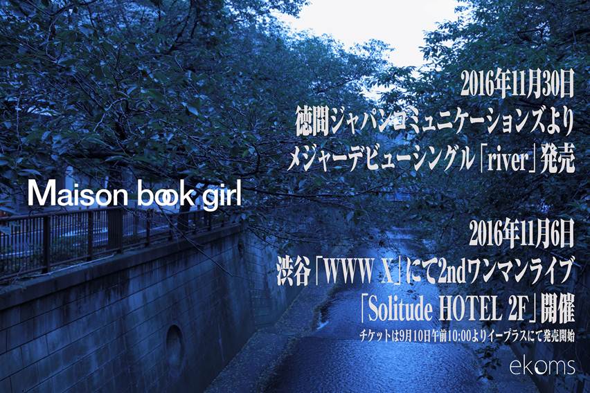 Maison Book Girl