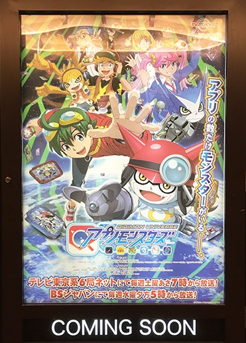 画像3: HIKAKIN ＆ SEIKIN がアニメ声優デビュー決定！ 10月1日開始の『デジモン』最新作にて