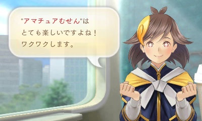 画像8: 全国の交通系ICカードと連動したゲーム！　カプコン『めがみめぐり』今冬発売予定