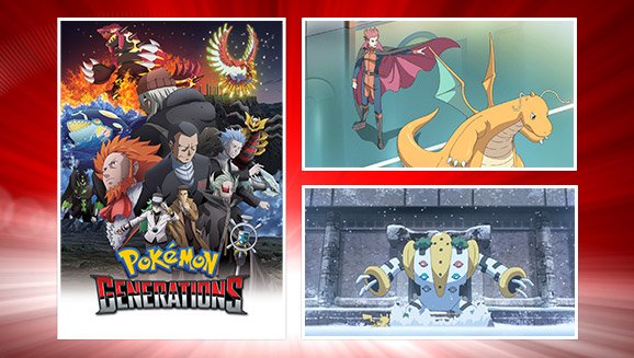 『Pokémon Generations』1