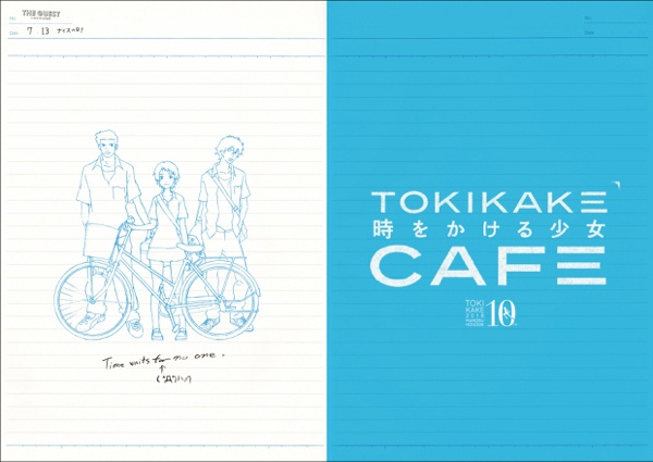 画像5: 「時かけカフェ」が名古屋パルコに上陸！ 名古屋初出しメニューも登場