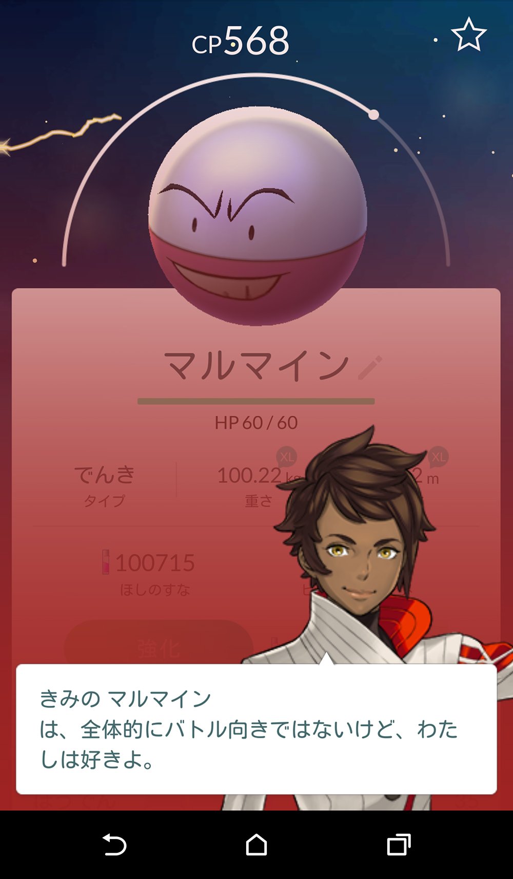 REScreenshot_2016-09-14-12-04-23