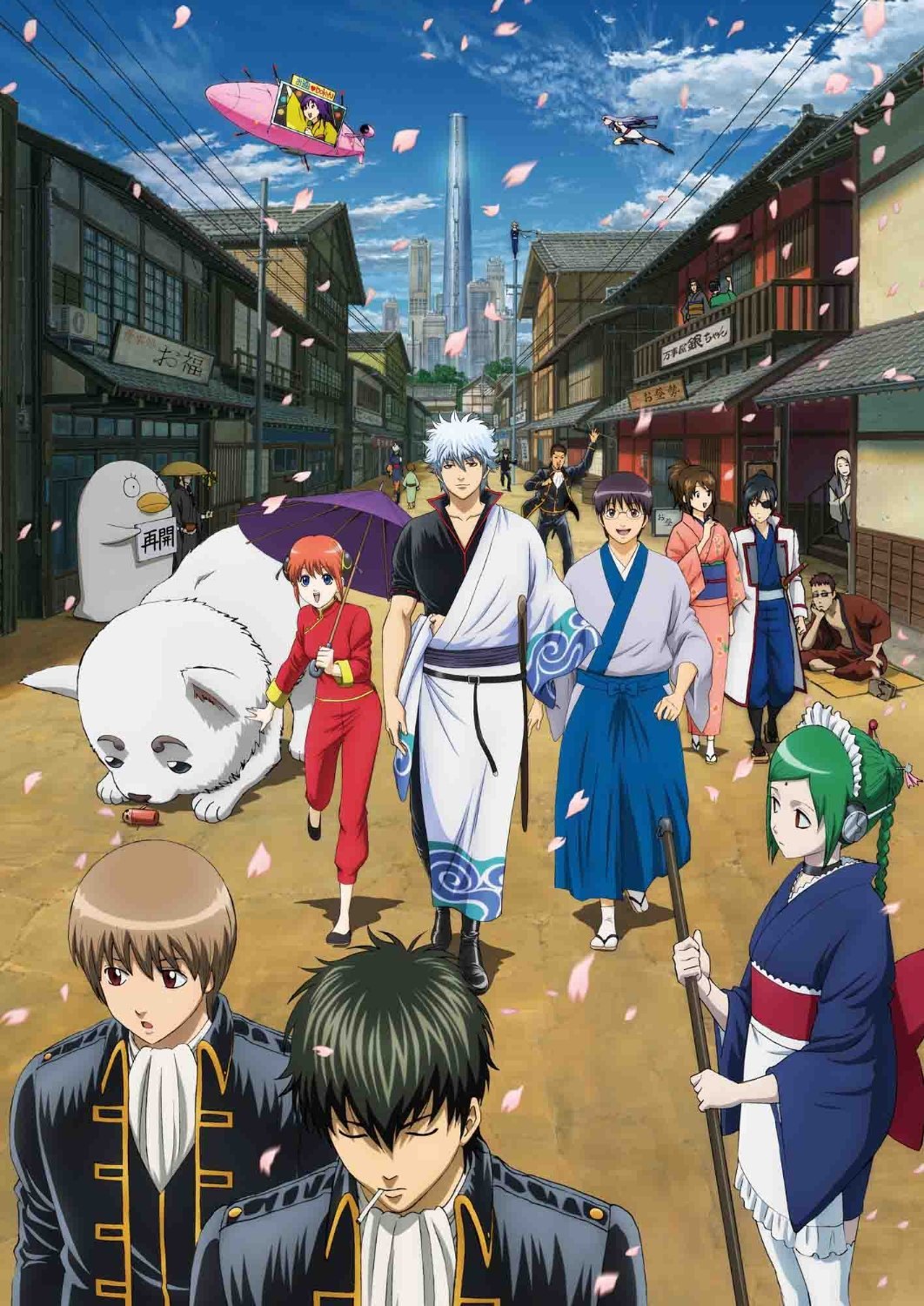 『銀魂』