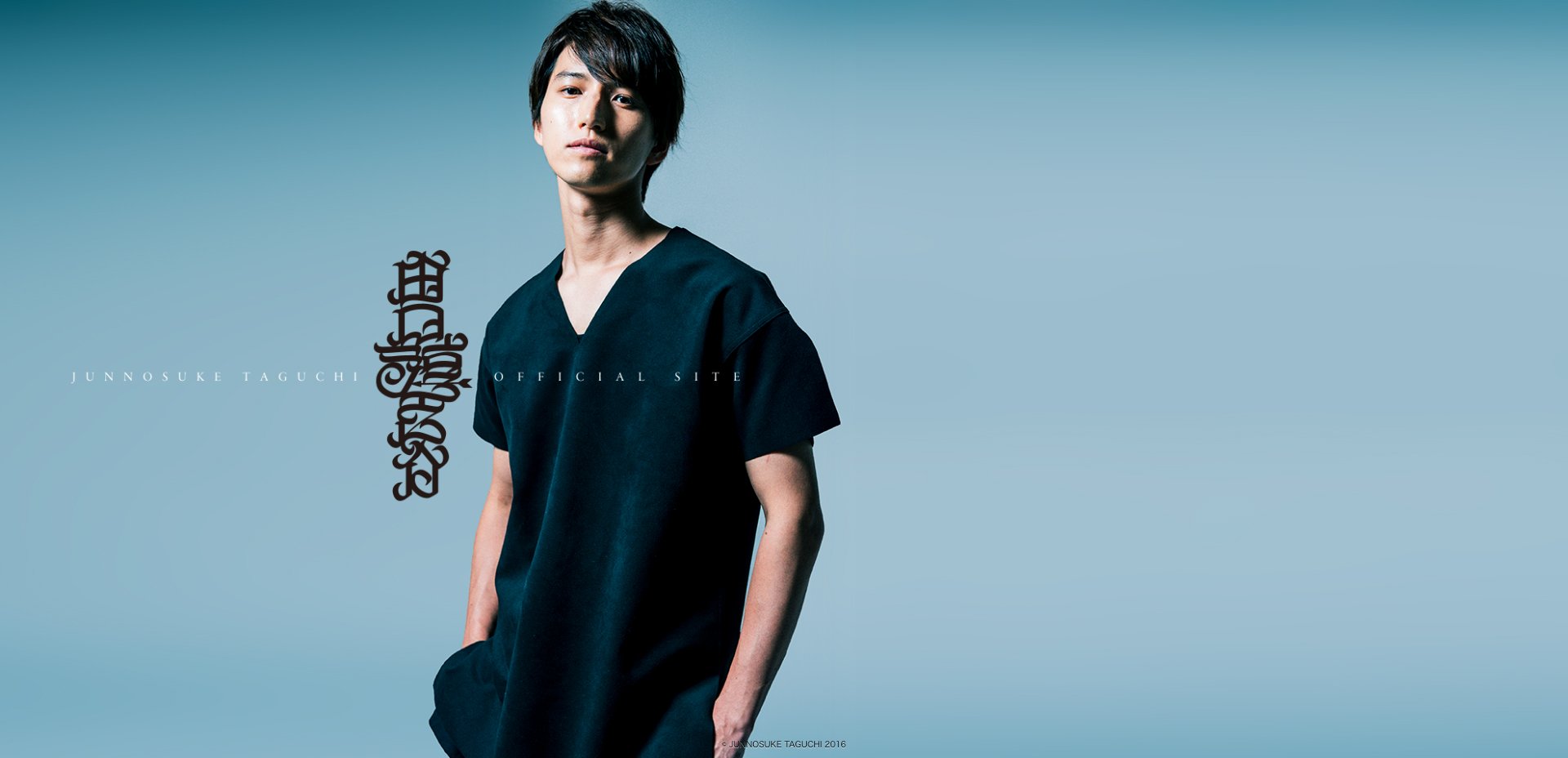 元KAT-TUNの田口淳之介がソロデビュー発表　ファンからは動揺の声も