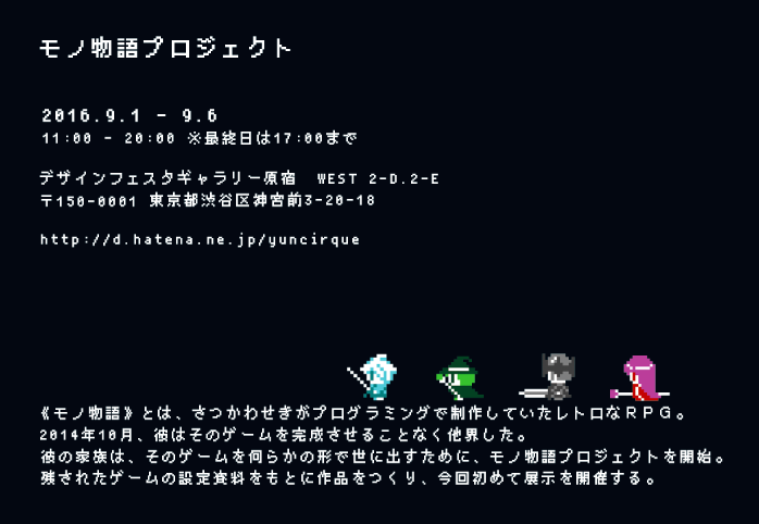 画像はすべて「さつかわゆん」より 2