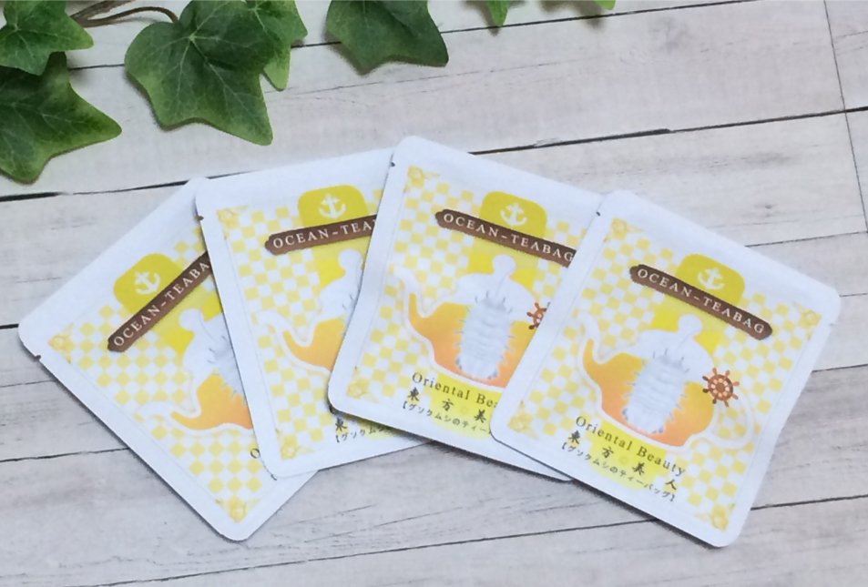 「グソクムシのティーバッグ」2