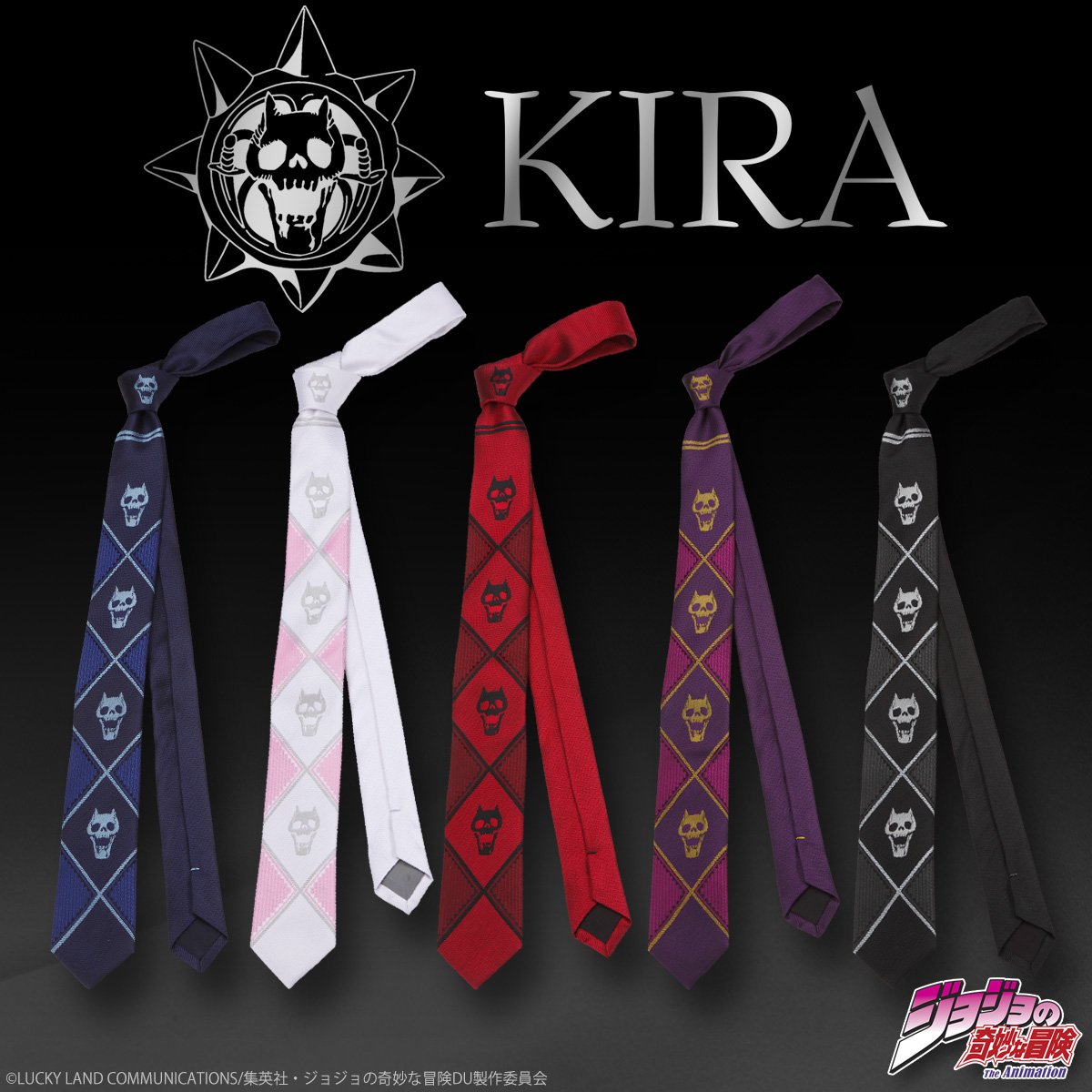 『KIRA&#039;s tie』全5色