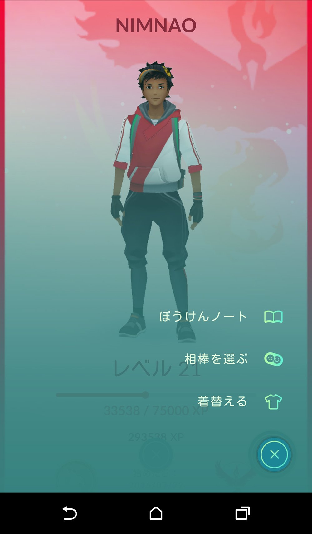 REScreenshot_2016-09-14-11-59-28