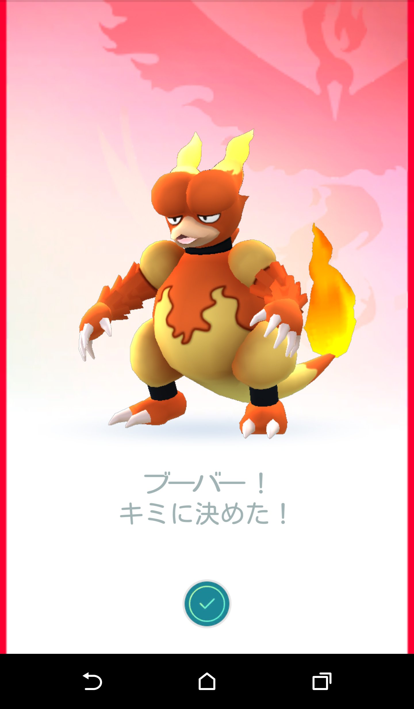 REScreenshot_2016-09-14-11-59-54