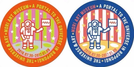 オリジナルワッペンのコースター（直径 9cm、色は選べません）