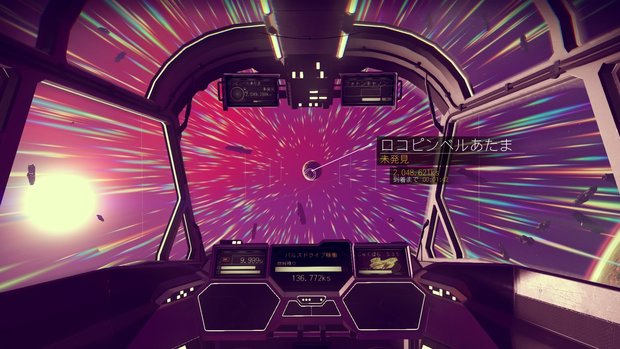 「ロコピンベルあたま」なにこの名前w/『No Man’s Sky』スクリーンショット