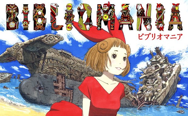 mein_manga_bibliomania