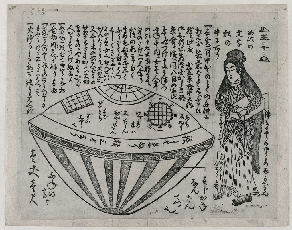 漂流船