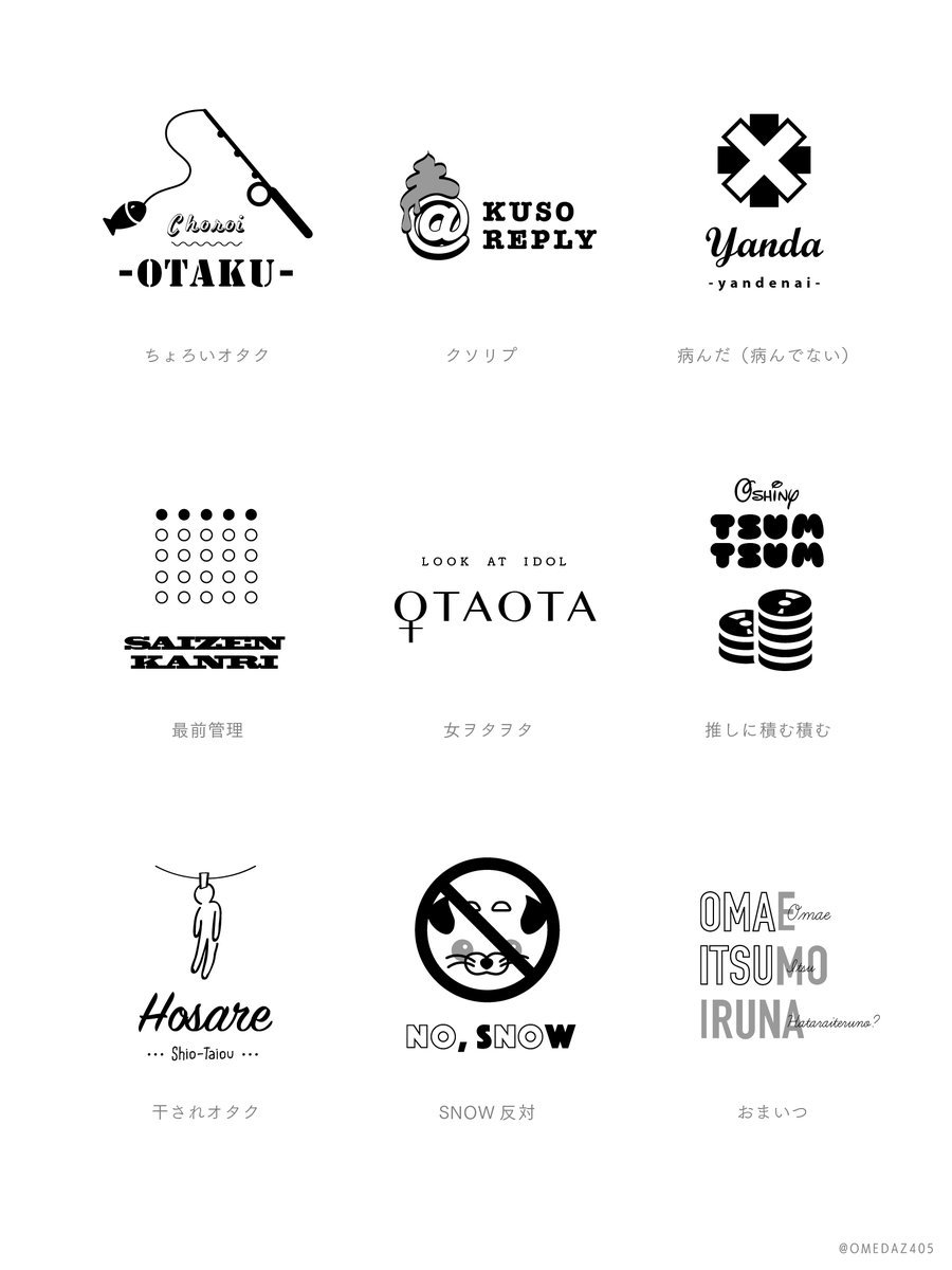 ４０５さんのTwitter（@OMEDAZ405）より 3