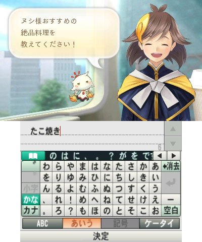 ツクモ会話_たこ焼き00