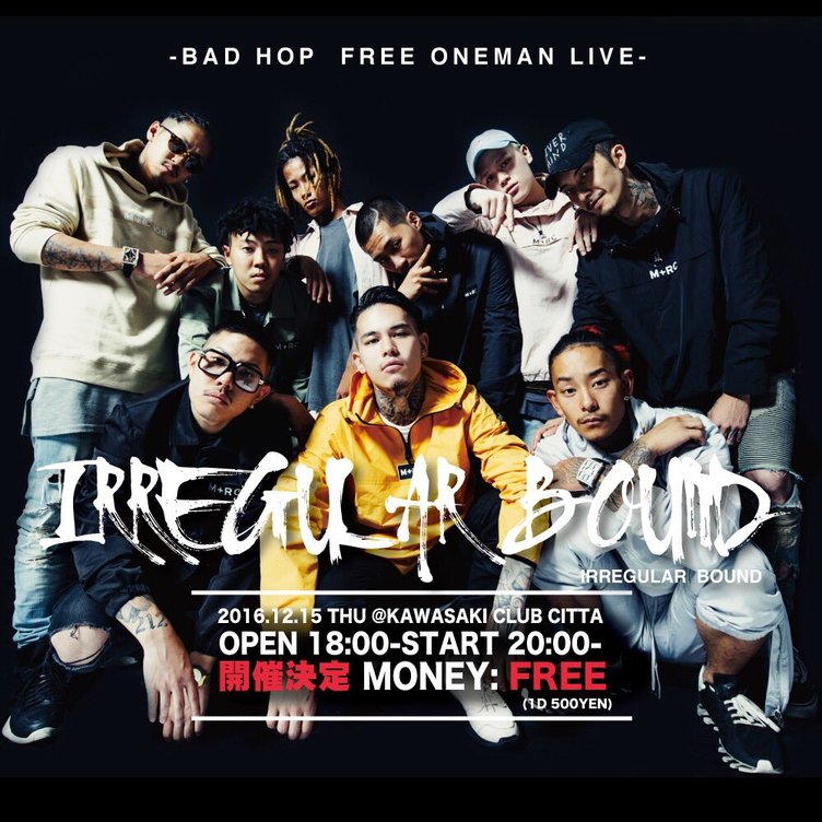 BAD HOPが地元川崎で無料ワンマンライブ　新作EPもリリース