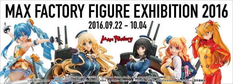 マックスファクトリー初のフィギュア展　限定figmaやトークショーも