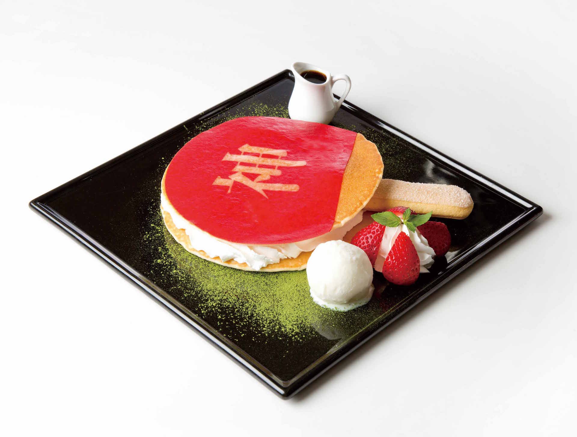 闇の太陽神降臨パンケーキ～神のアルマディ～