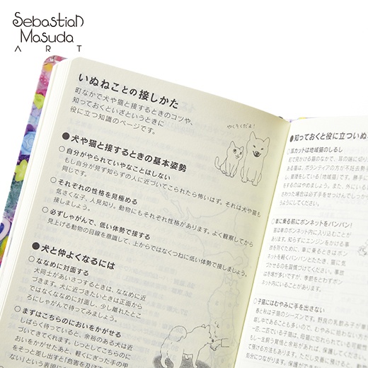 画像5: ランチトートなどのアイテムもラインナップ！　増田セバスチャン×ほぼ日手帳2017が発売 [オタ女]