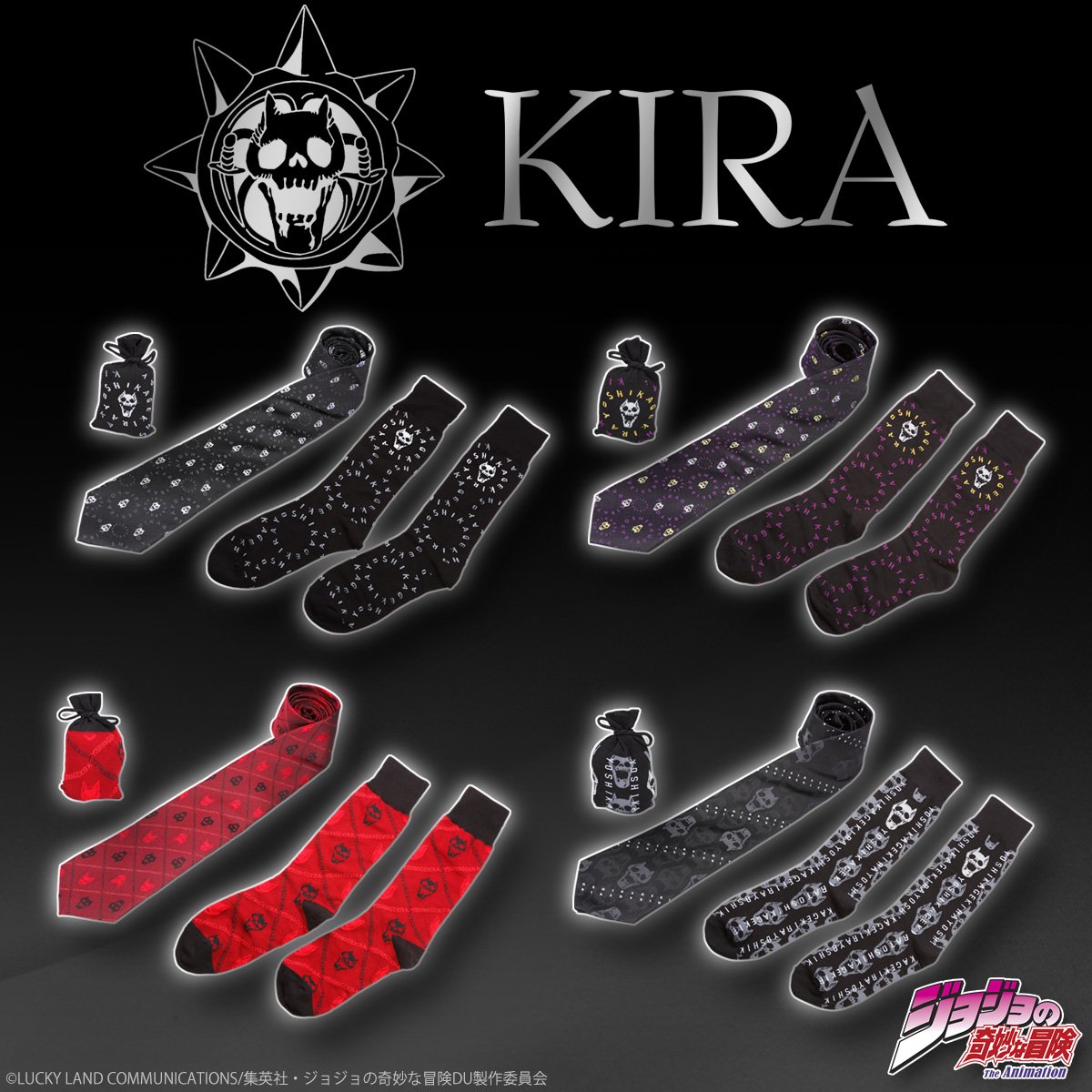 『KIRA&#039;s tie &amp; socks set』